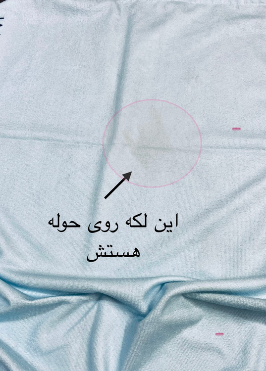 حوله استخری کیارا
