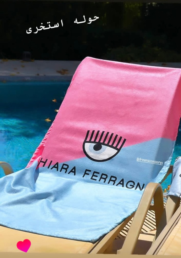 حوله استخری کیارا